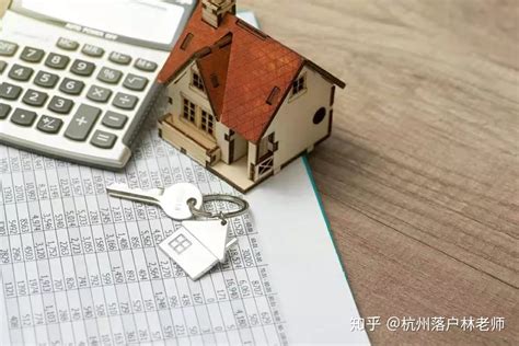 杭州买房贷款全部流程