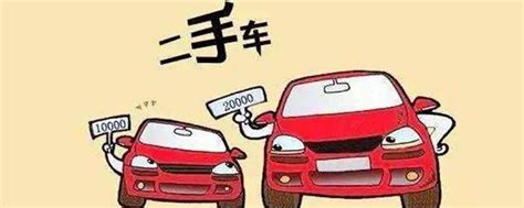 杭州二手车贷款怎么做