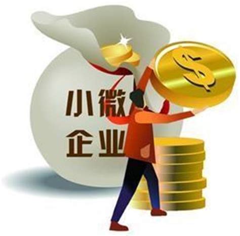 杭州企业经营贷有什么要求