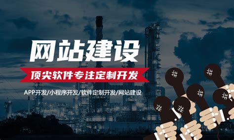 杭州企业网站建设价位