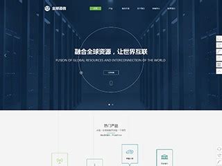 杭州企业网站开发多少钱