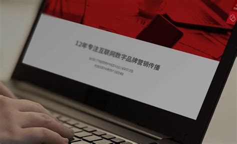 杭州做网站推广平台收费