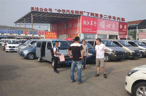 杭州做车贷二手车的公司
