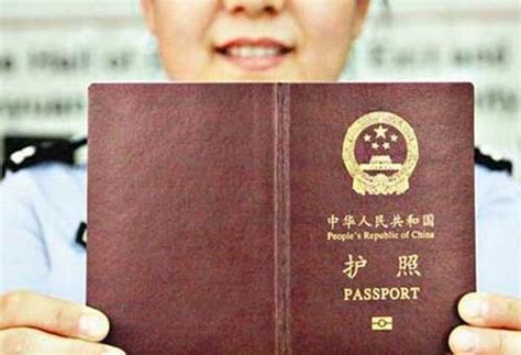 杭州出国办护照地点