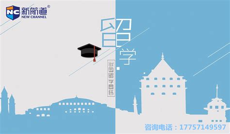 杭州出国留学机构怎么收费
