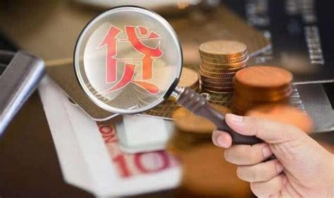 杭州创业贷款要什么条件