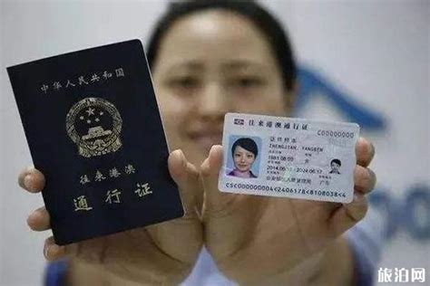 杭州办理签证要多久