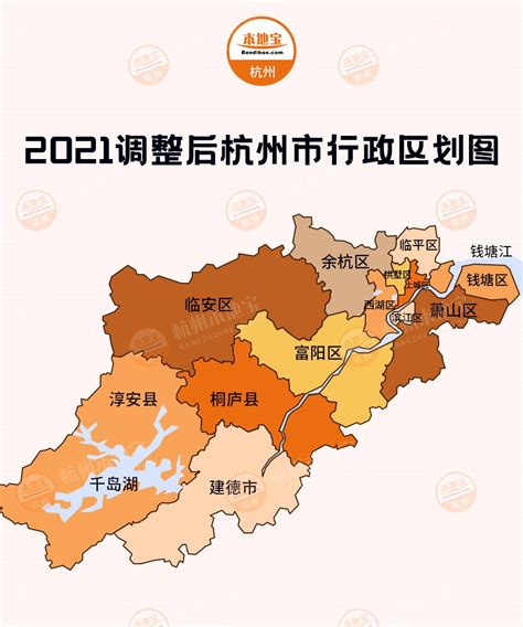 杭州各个区分布图