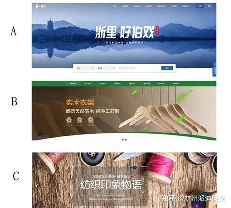 杭州品牌网站建设多少钱