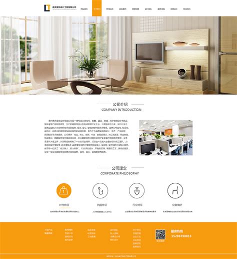 杭州品牌网站设计公司