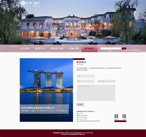 杭州品牌网站设计联系地址