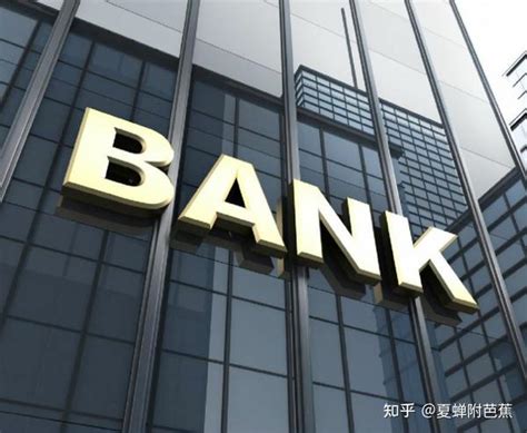 杭州哪个银行贷款利息低
