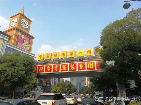 杭州四季青批发市场在杭州哪个区