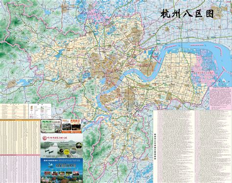 杭州地图全图高清版大图