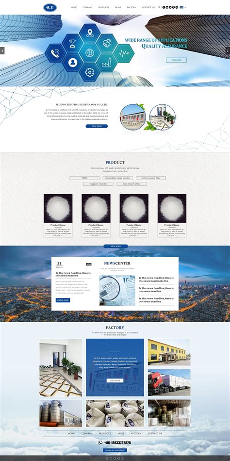 杭州外贸网站设计流程