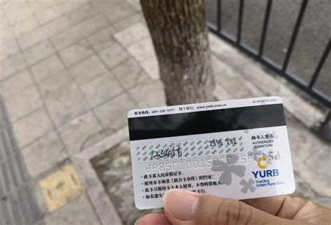 杭州小情侣街头捡到一张银行卡
