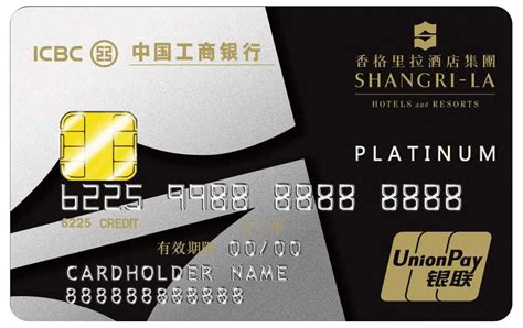 杭州工商银行办信用卡