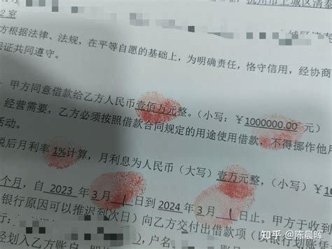杭州已婚男子贷款15万打赏