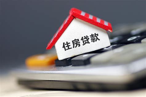 杭州市商业房贷条件