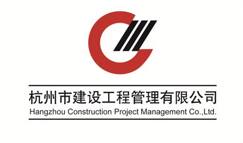 杭州市建设工程管理办公室
