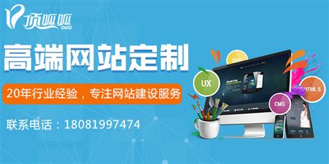 杭州成都网站建设价格表