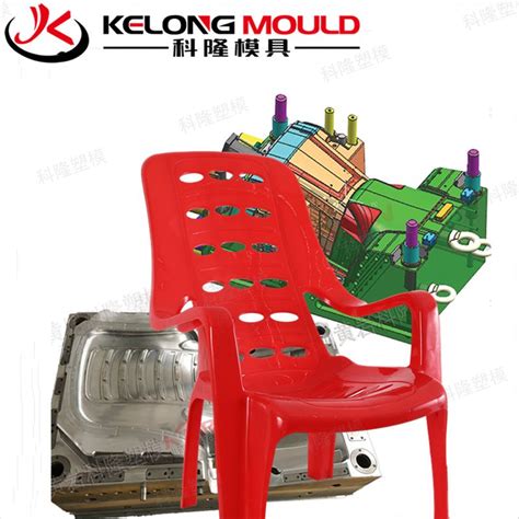 杭州户外塑料椅模具供应商