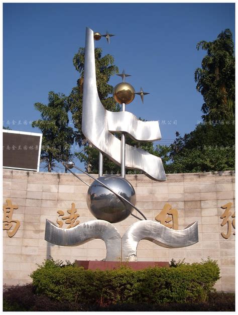 杭州校园文化不锈钢雕塑设计