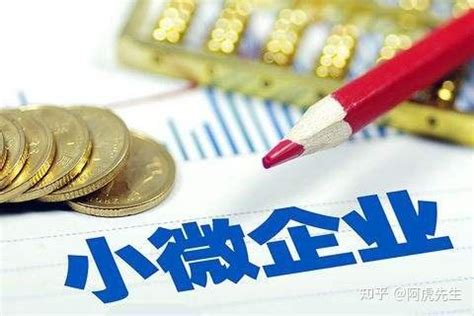 杭州正规企业贷款手续