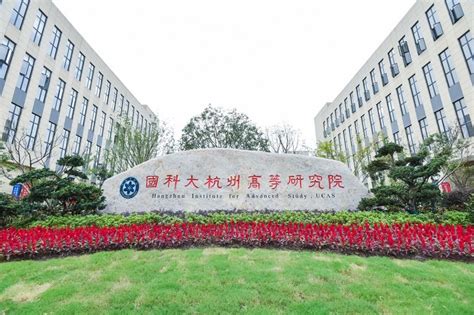 杭州海外大学申请