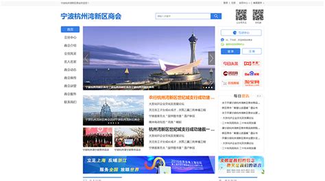 杭州湾新区营销型网站设计
