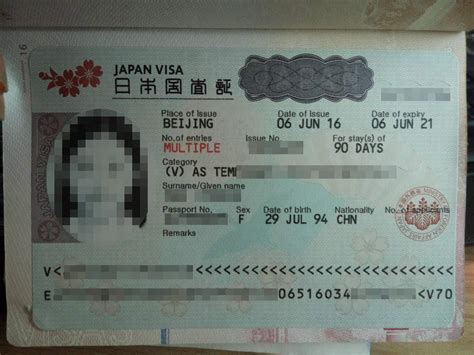 杭州申请五年签证