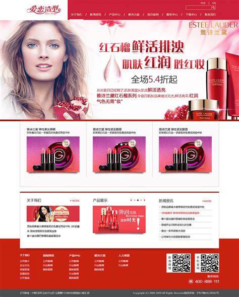 杭州电商网站设计联系方式