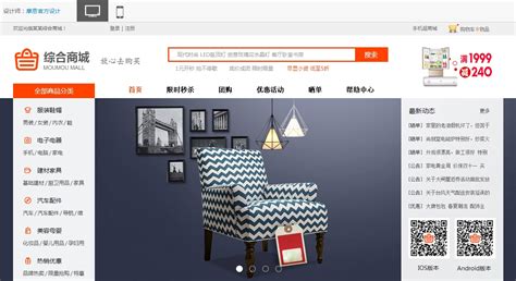 杭州电子商务网站建设多少钱