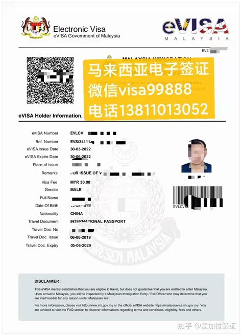 杭州电子签证需要多少钱