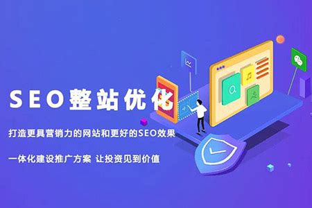 杭州百度网站优化公司