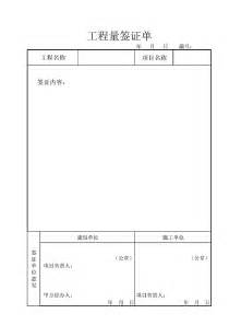杭州签证中心工作时间表