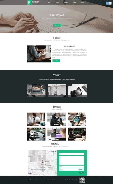杭州网站建设个人工作室
