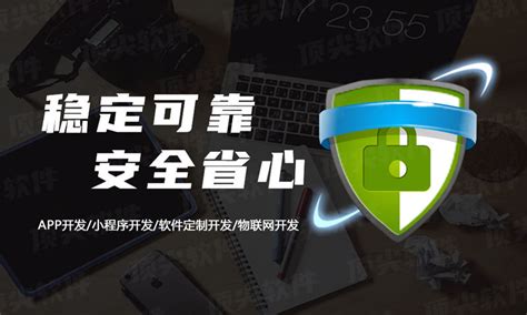 杭州网站建设开发外包公司