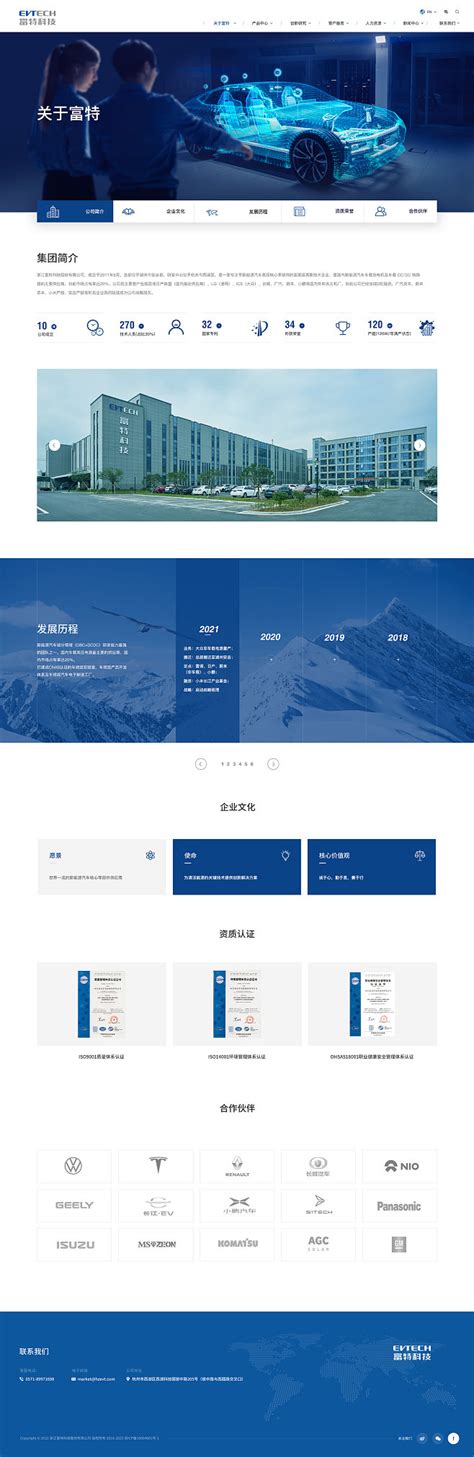 杭州网站建设很棒