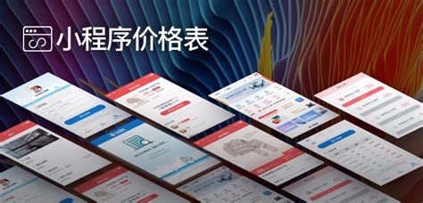 杭州网站开发排名