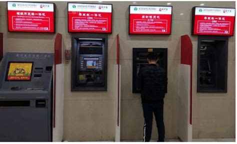 杭州自助银行可以存其他银行钱吗