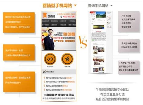 杭州营销型网站一般多少钱