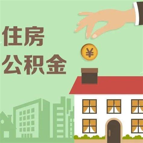杭州贷款买房需要流水账吗