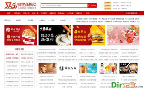 杭州餐饮商机网价格