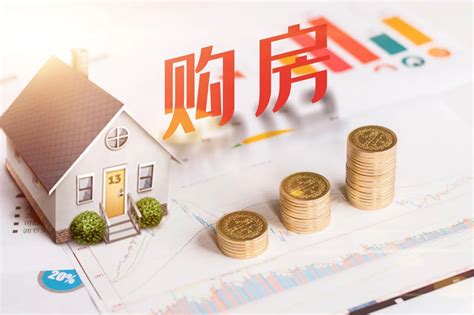 杭州30年房子房贷政策