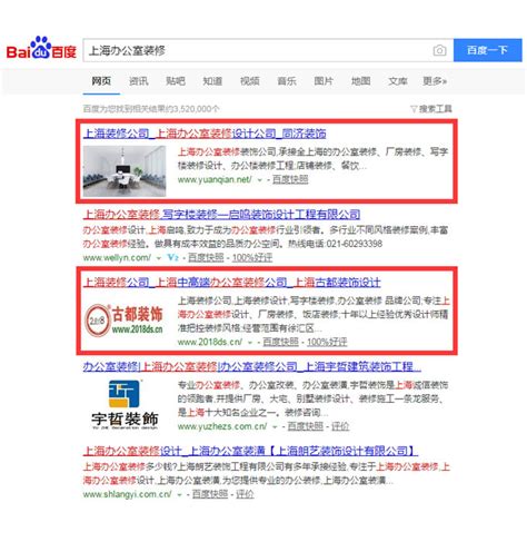 杭州seo首页优化软件公司