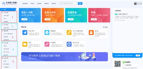 林州网站推广工具