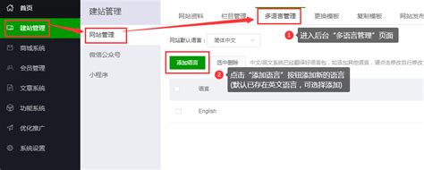 枣庄多语言网站维护推广