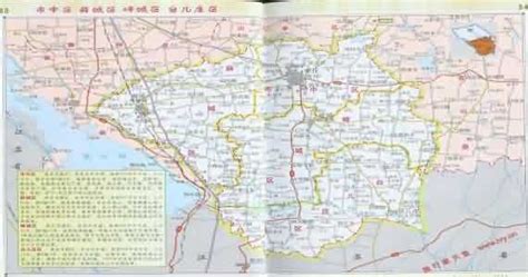 枣庄市市中区城区地图高清版