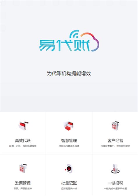 枣庄网络seo软件